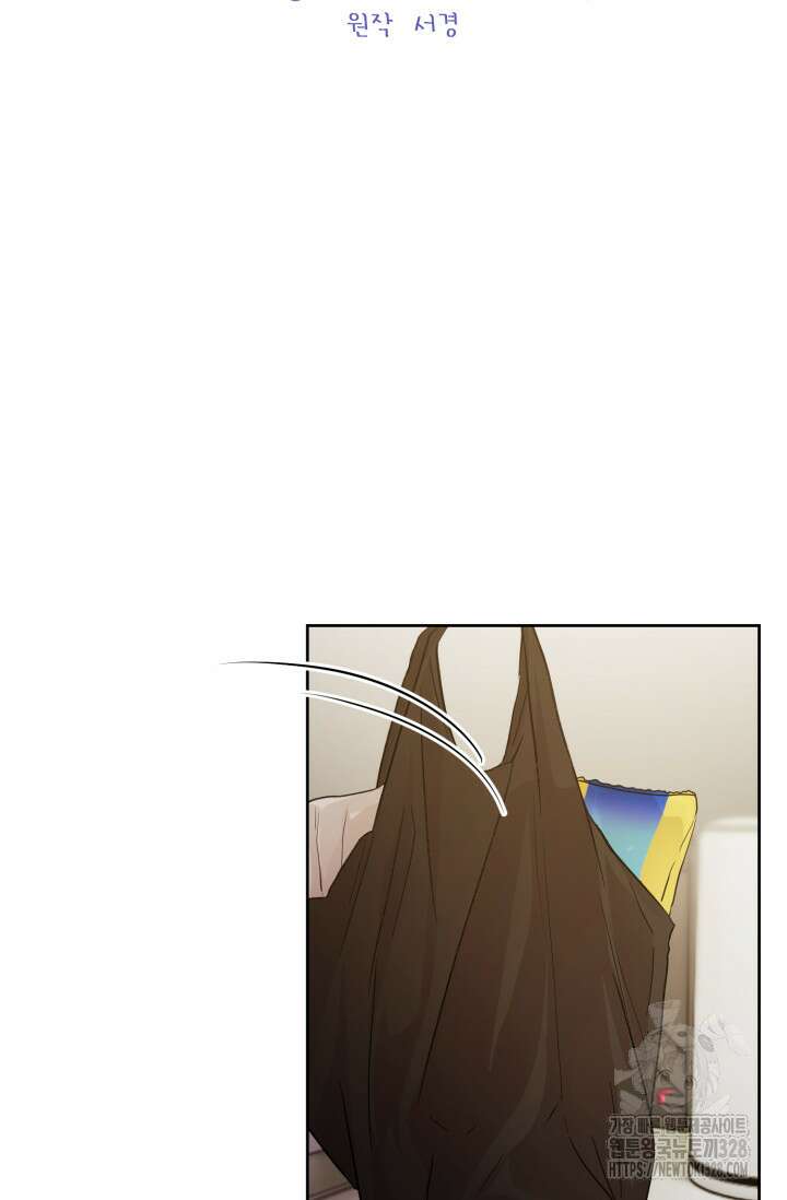 아주 작은 방울 21화 10