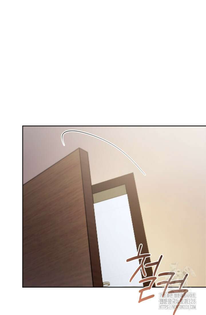 아주 작은 방울 21화 14