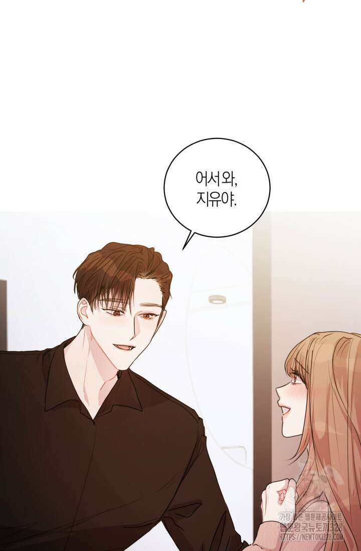 아주 작은 방울 21화 15