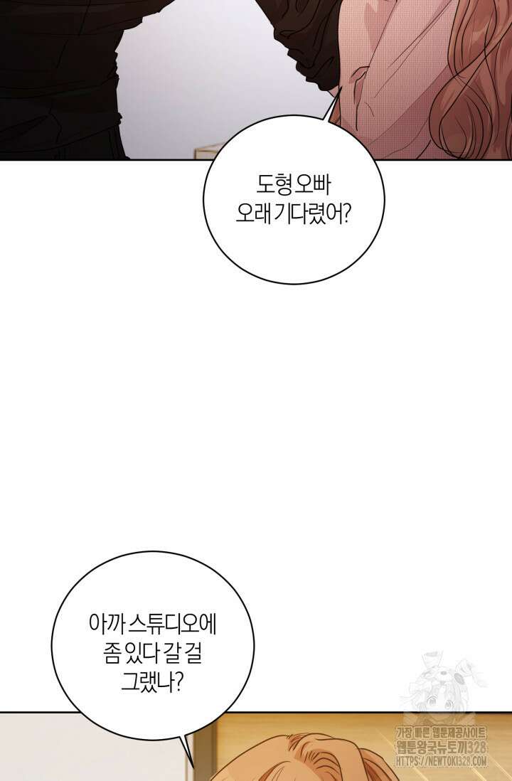 아주 작은 방울 21화 16