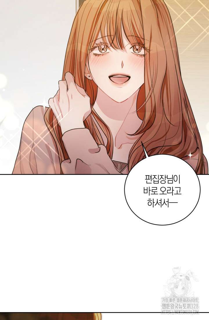 아주 작은 방울 21화 17