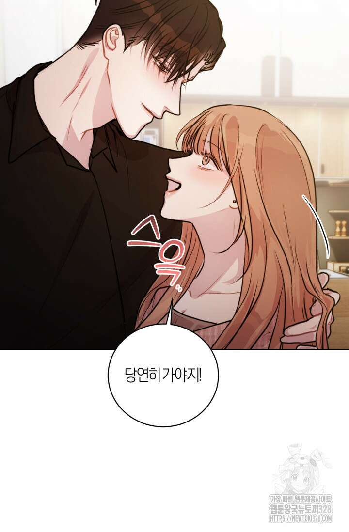 아주 작은 방울 21화 30
