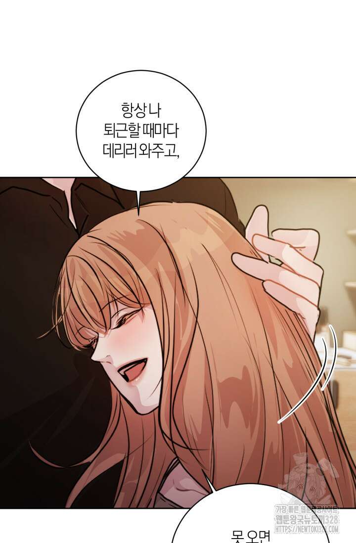 아주 작은 방울 21화 31