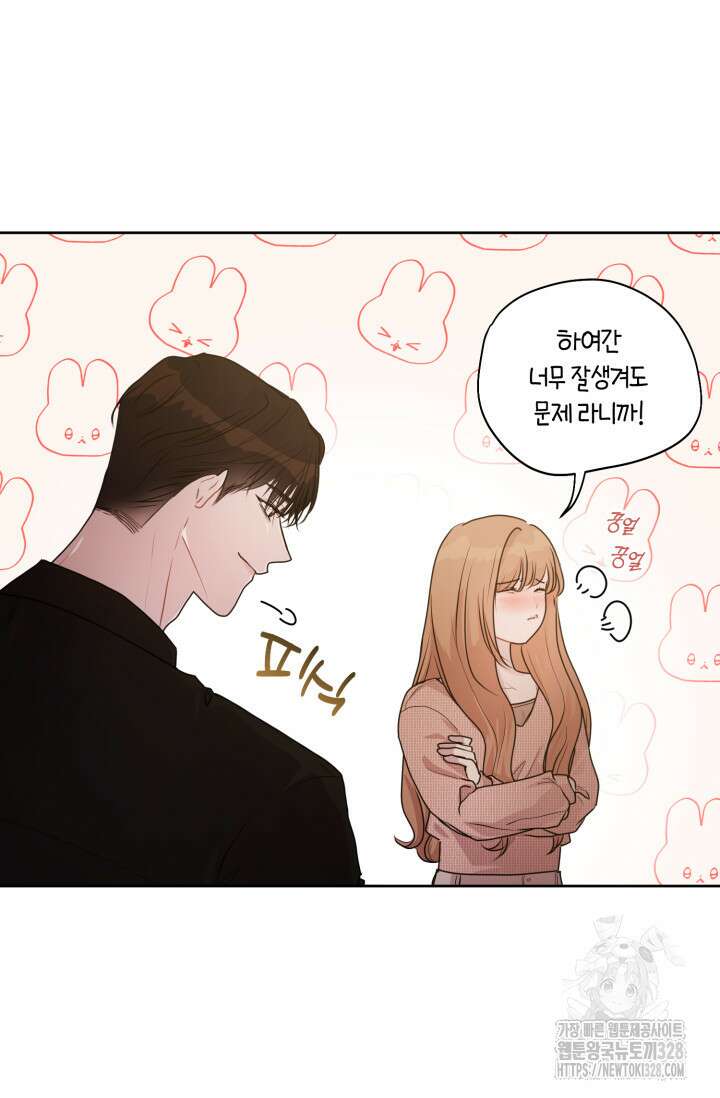 아주 작은 방울 21화 37