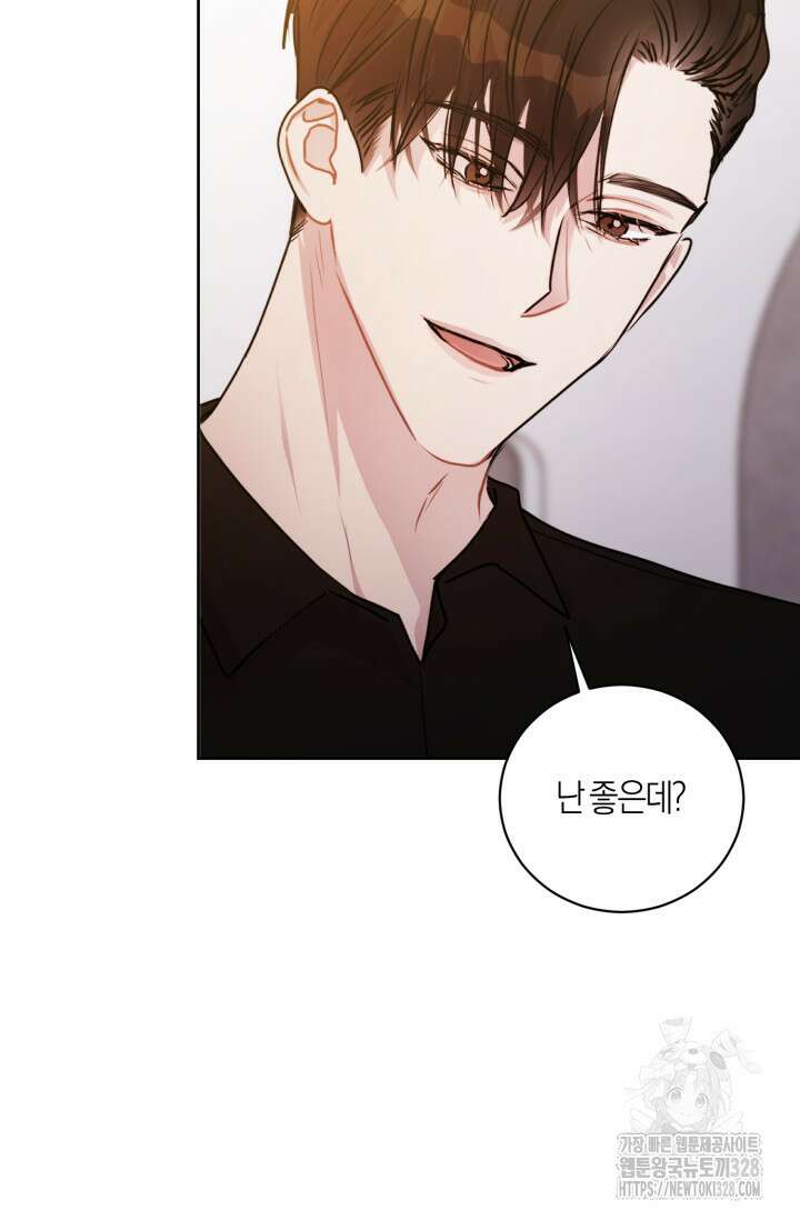 아주 작은 방울 21화 41
