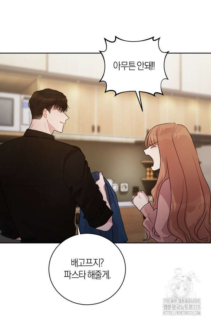 아주 작은 방울 21화 42