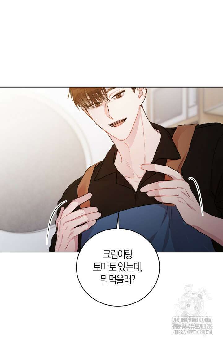 아주 작은 방울 21화 43