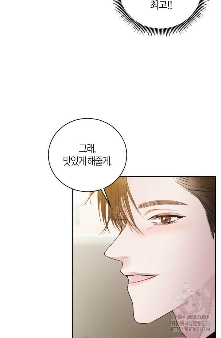 아주 작은 방울 21화 45