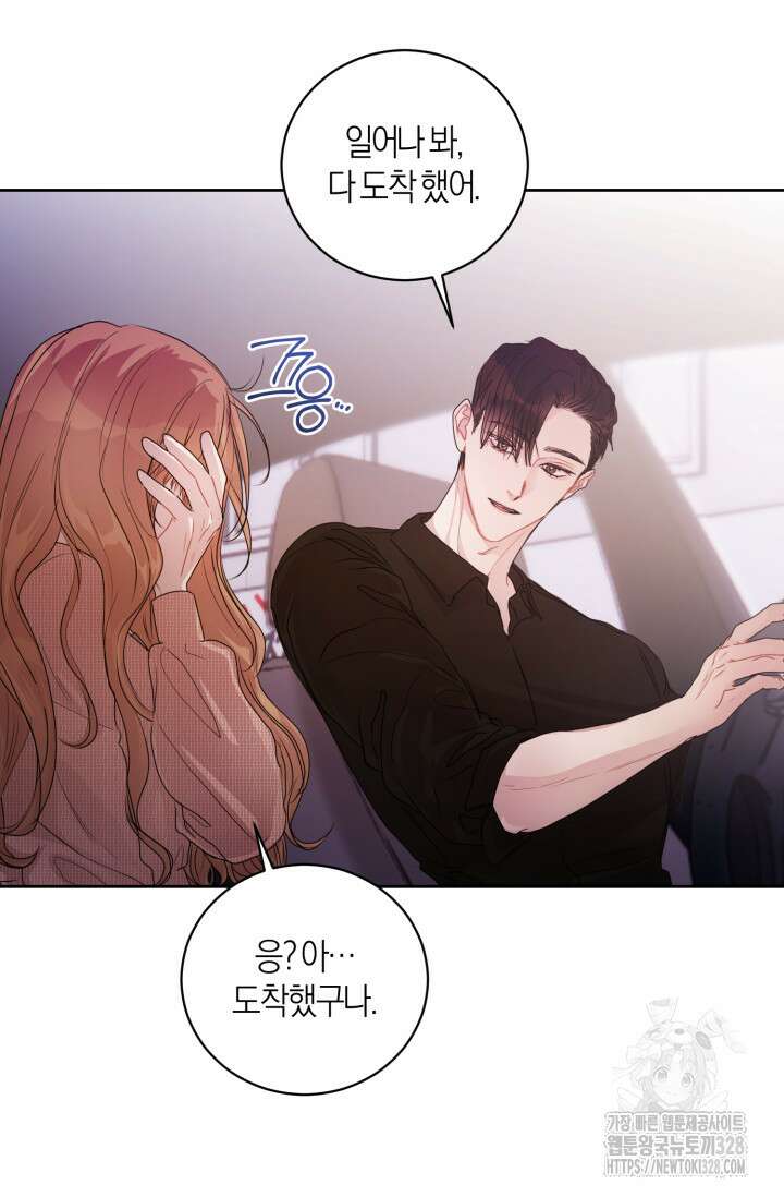 아주 작은 방울 21화 53