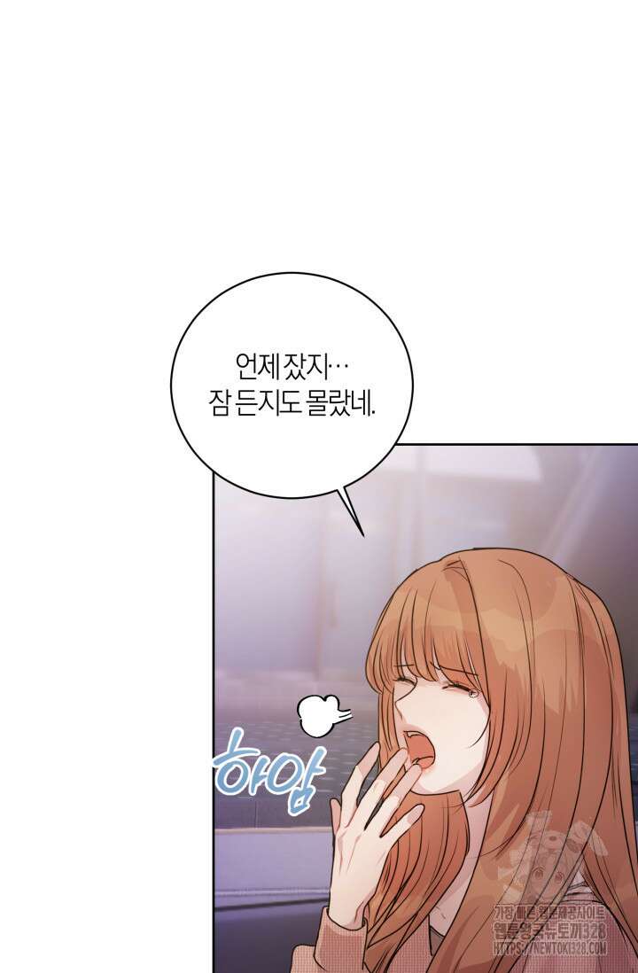 아주 작은 방울 21화 54