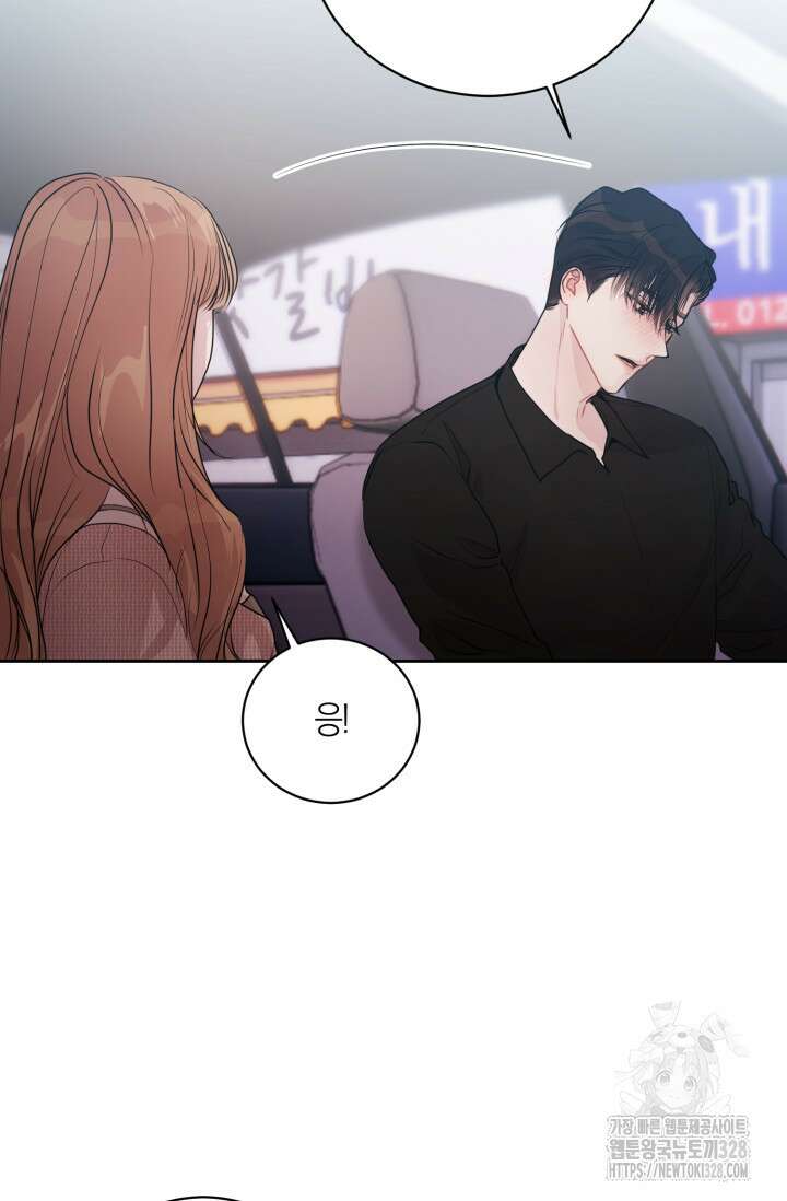 아주 작은 방울 21화 59