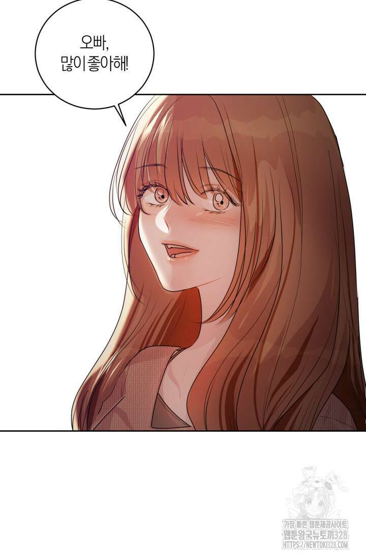 아주 작은 방울 21화 60