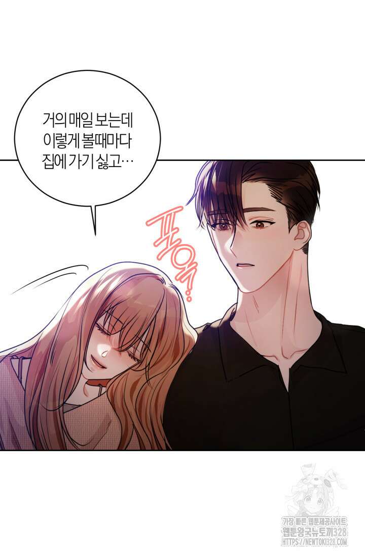 아주 작은 방울 21화 61