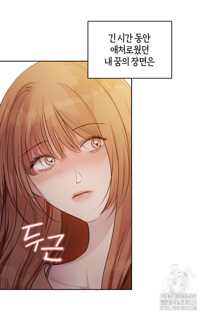 아주 작은 방울 21화 66