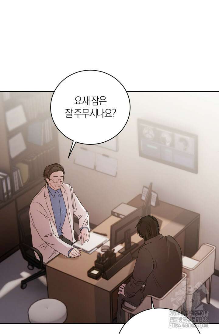 아주 작은 방울 21화 70
