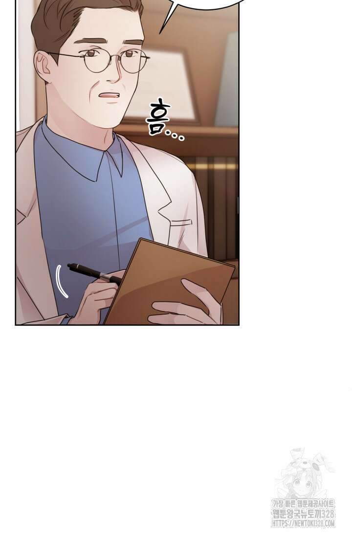 아주 작은 방울 21화 73