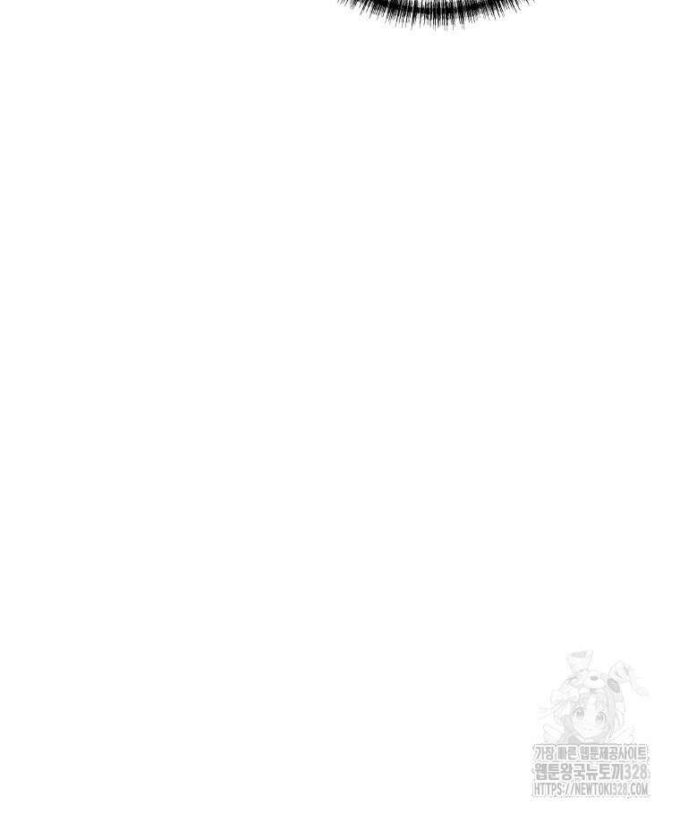 아방튀르 : 왜 하필 역하렘이에요? 40화 14