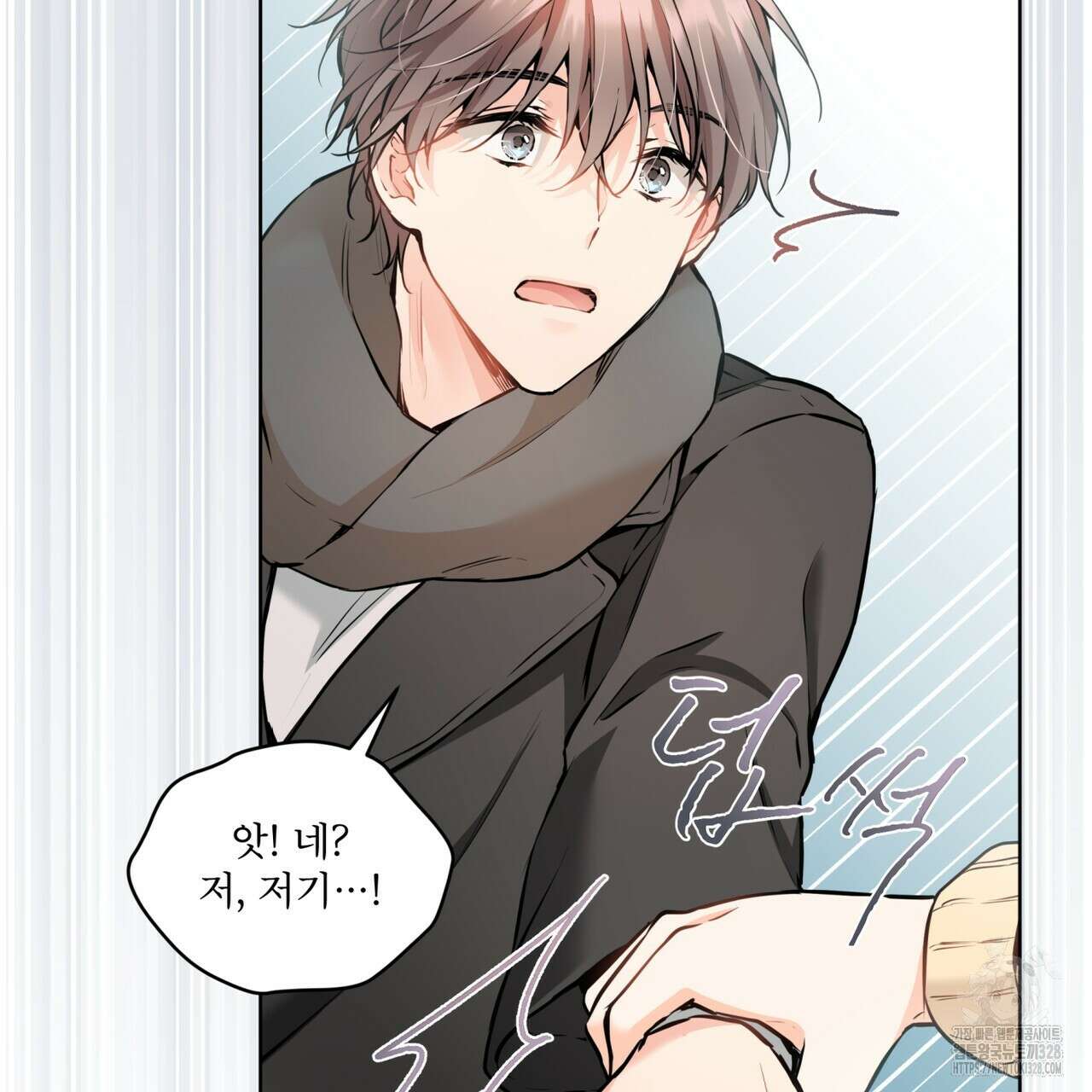 우리 집에는 쥐가 있다 29화 18