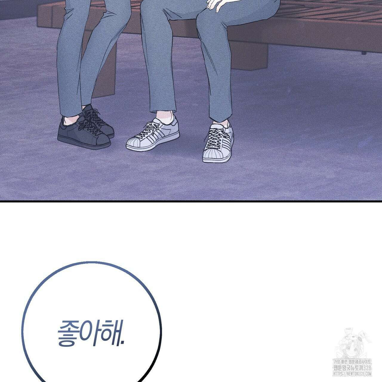 미성숙 25화 11