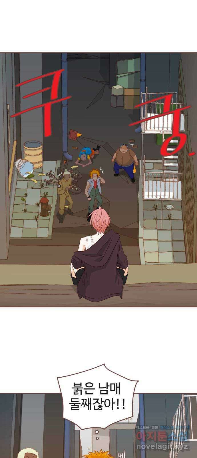 프린키피아 29화 1