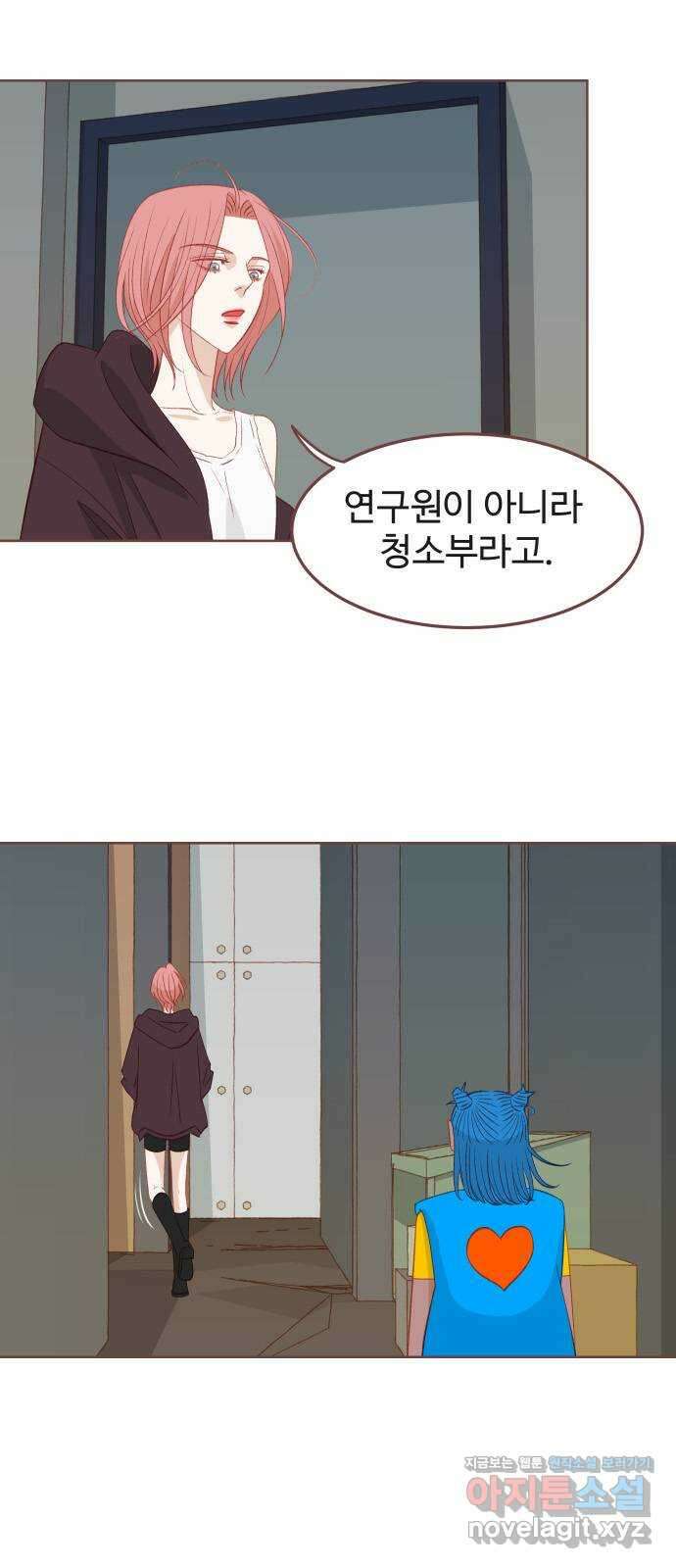 프린키피아 29화 7