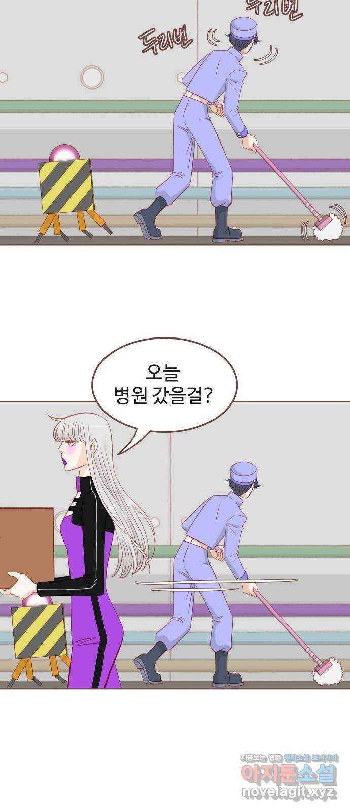 프린키피아 29화 10