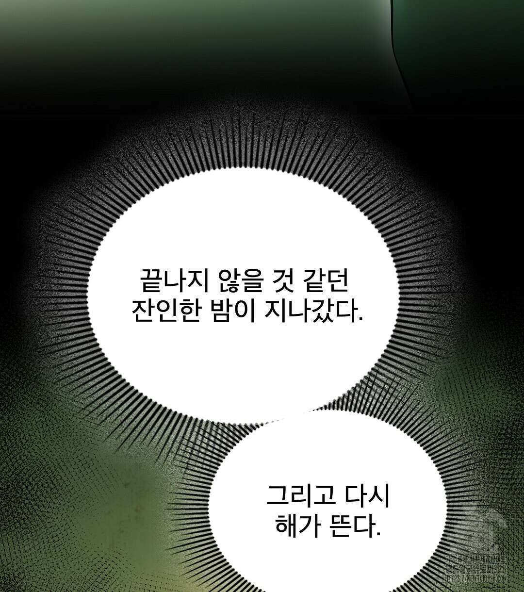 기도문 27화 6