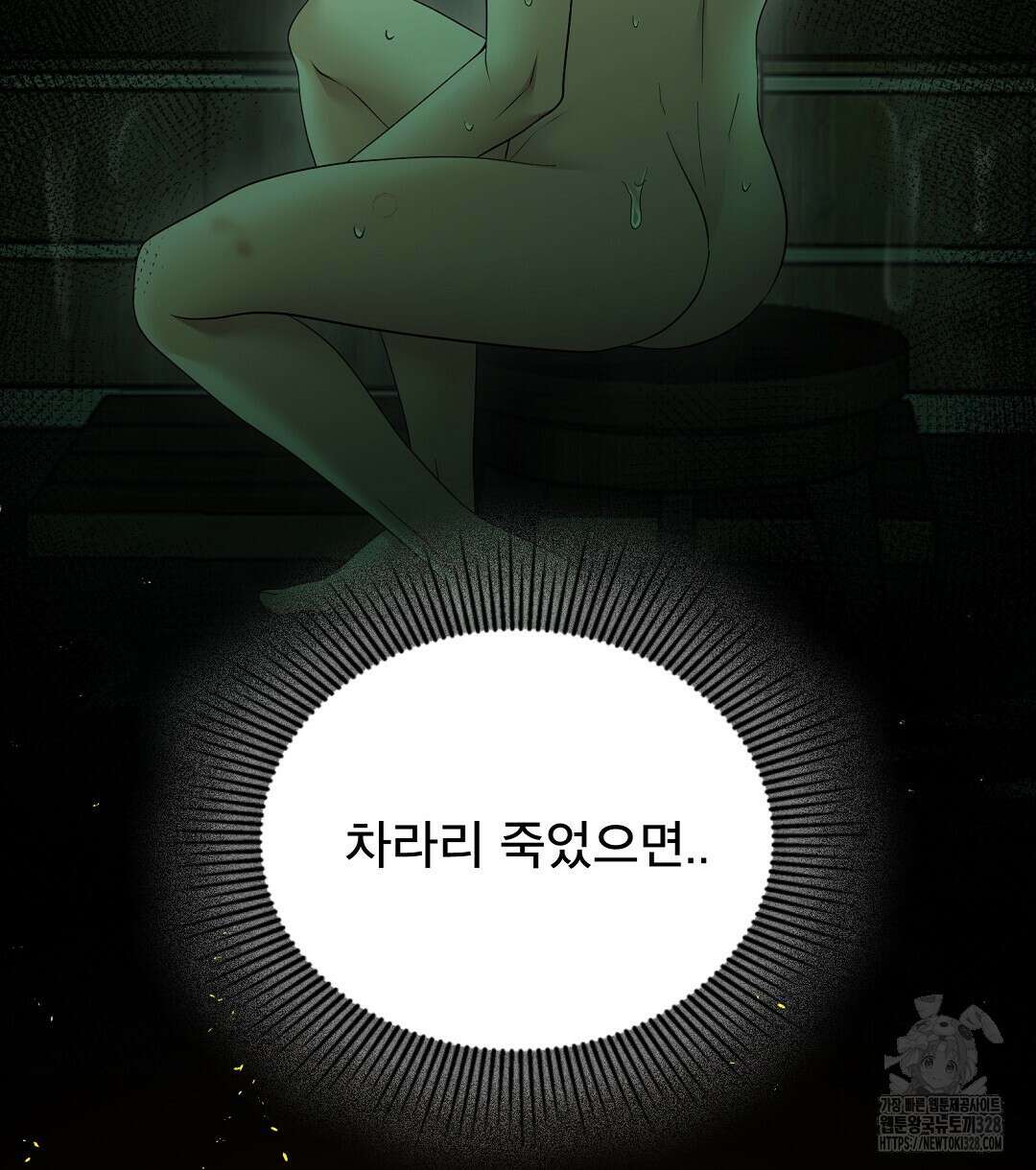 기도문 27화 8