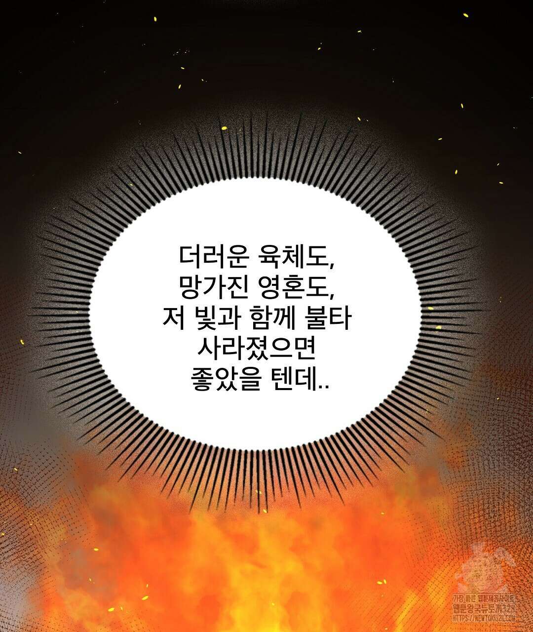 기도문 27화 9