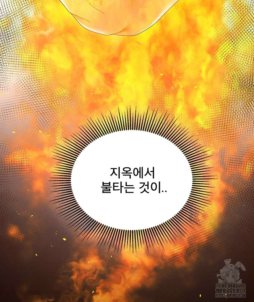 기도문 27화 11