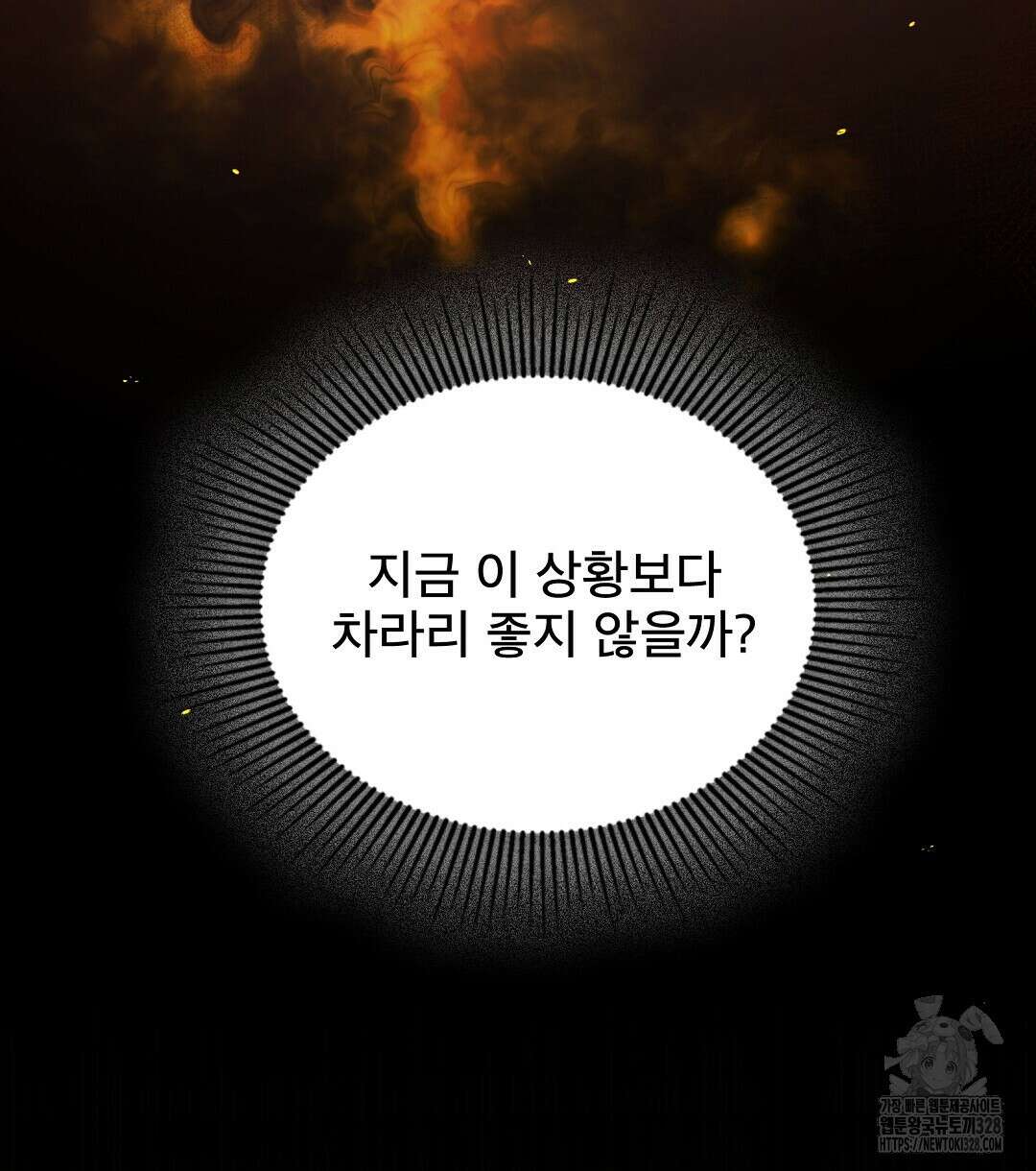 기도문 27화 12