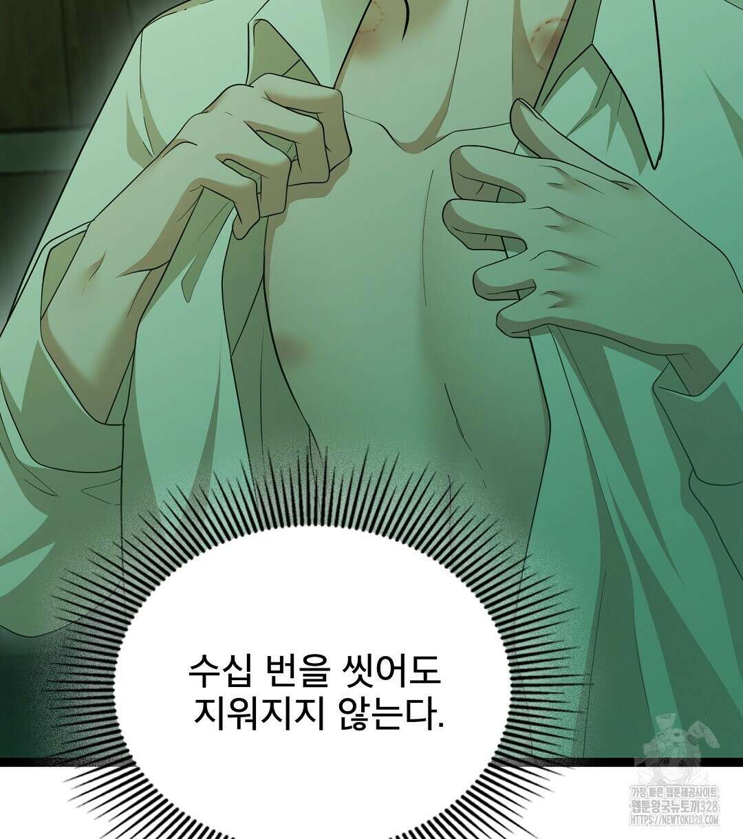 기도문 27화 14