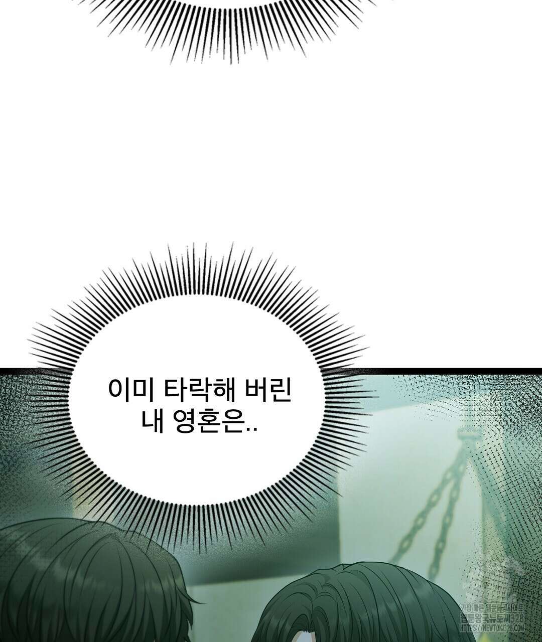 기도문 27화 15