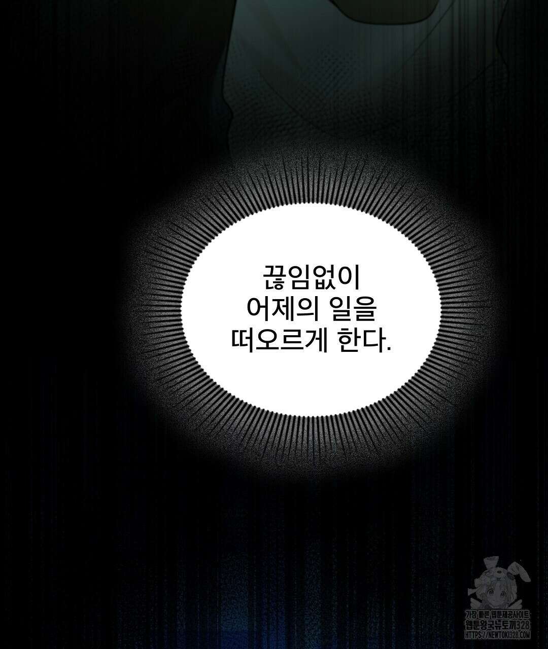 기도문 27화 17