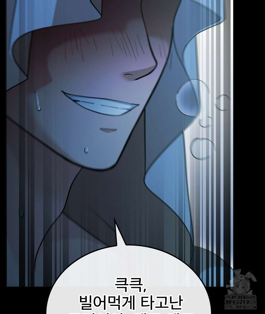 기도문 27화 23