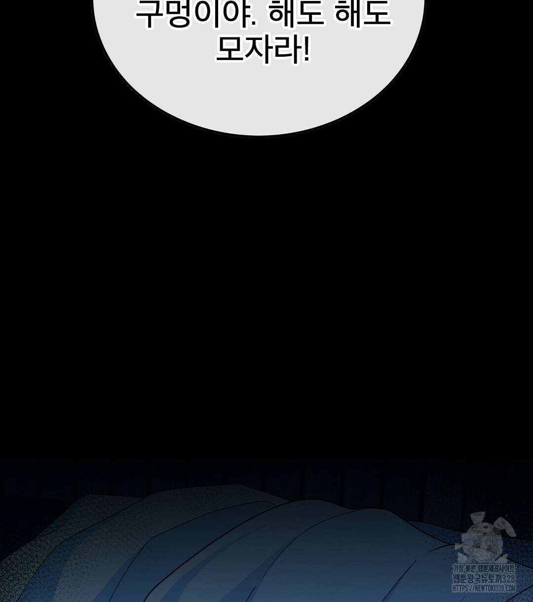 기도문 27화 24