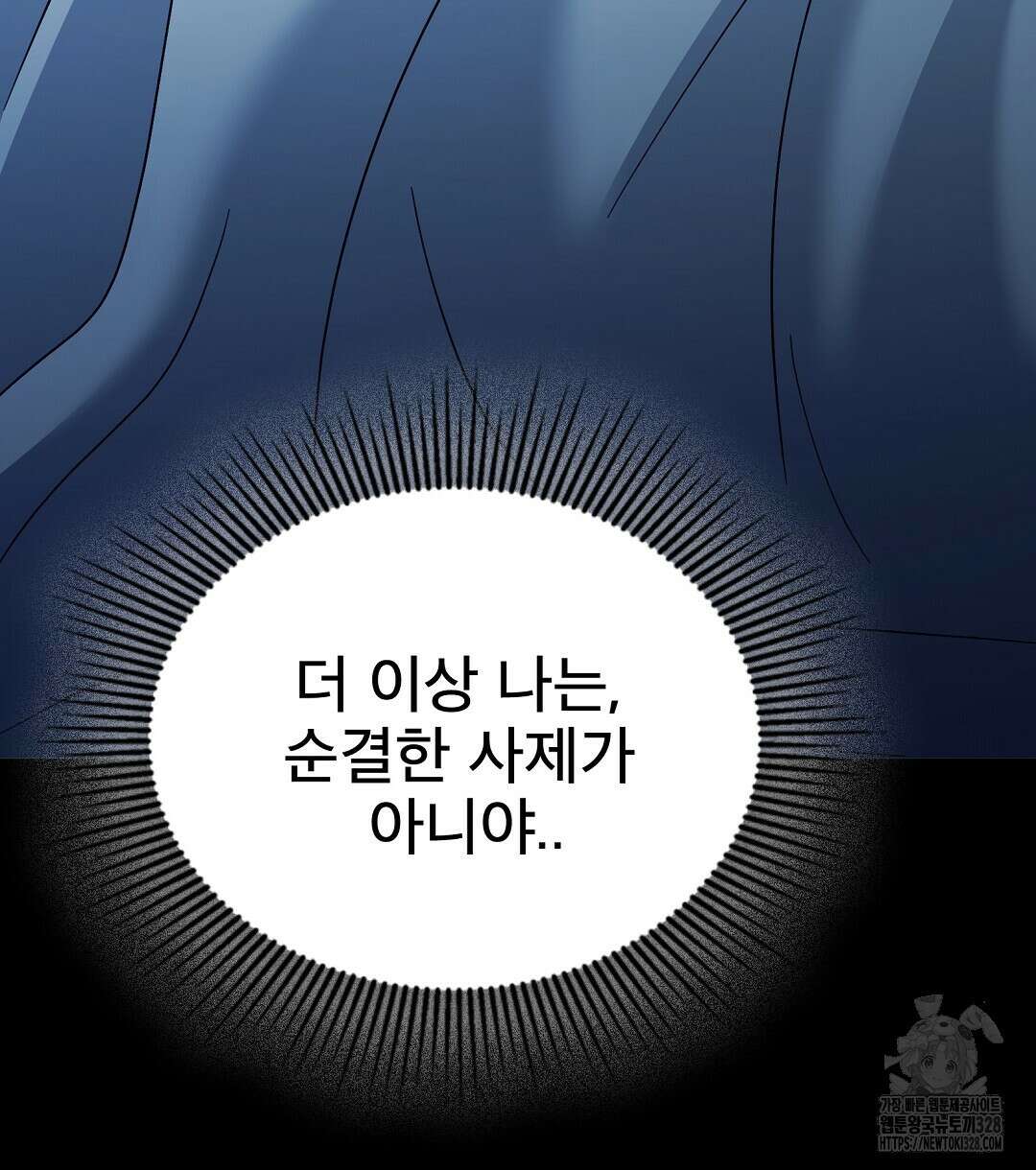기도문 27화 28