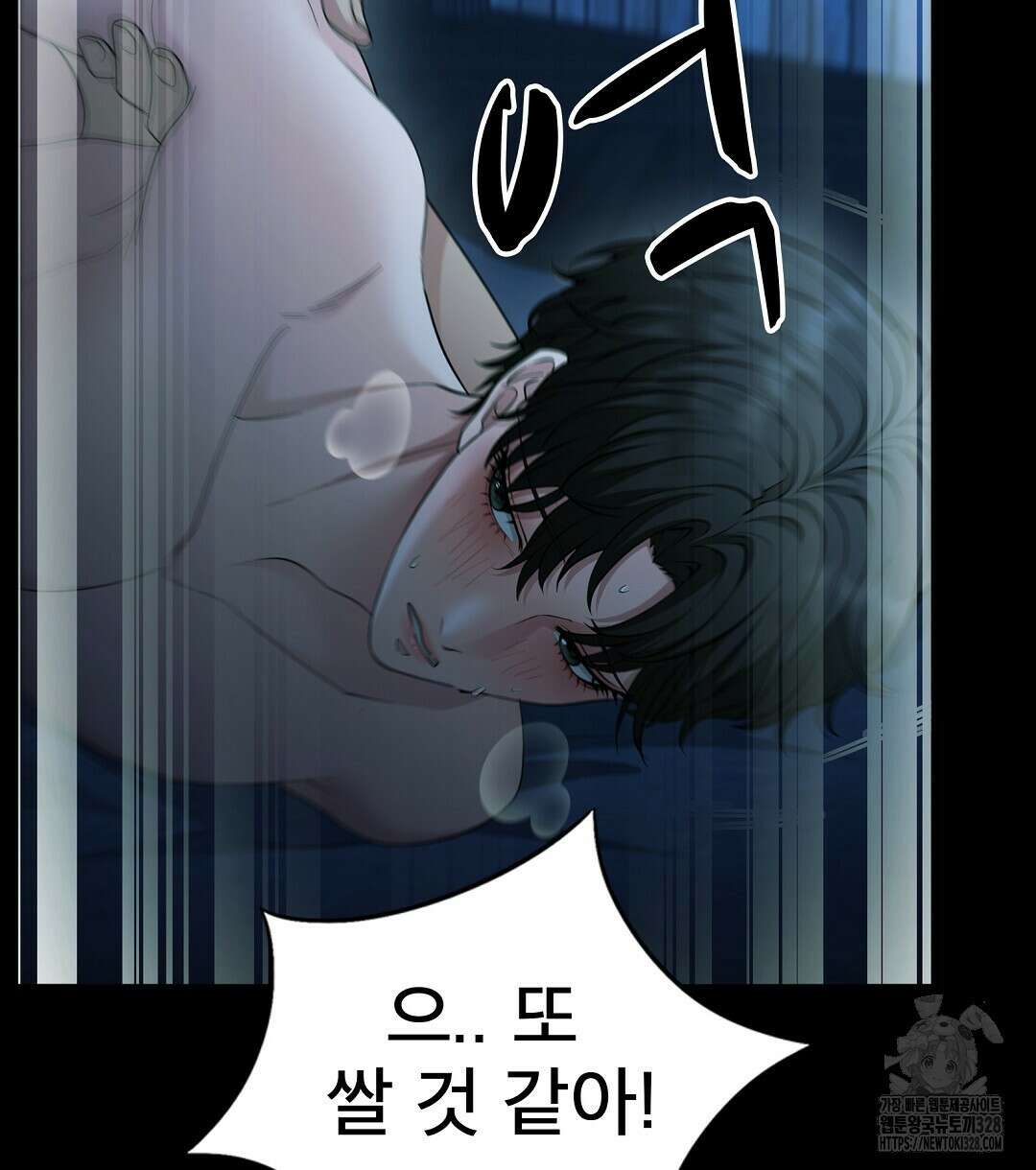 기도문 27화 30
