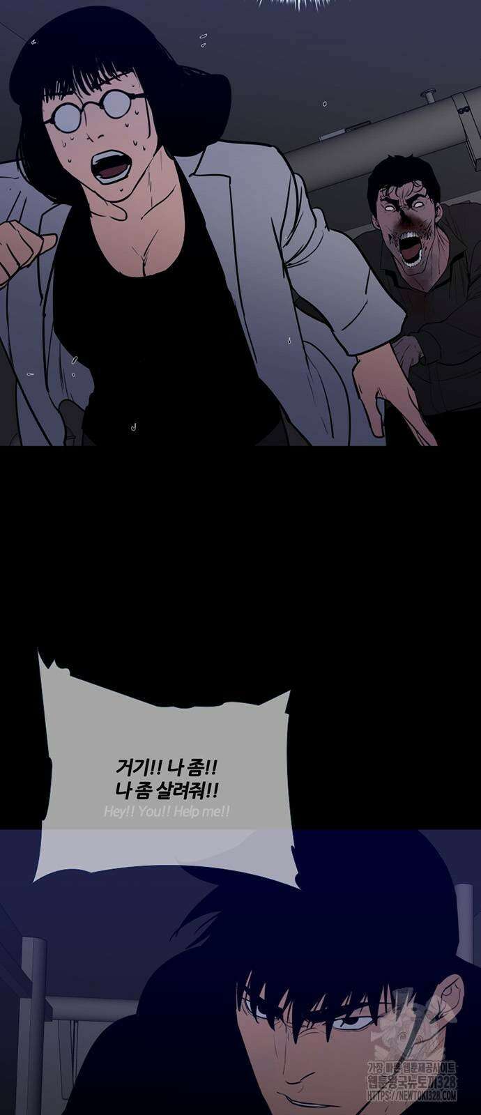폰투스 : 극야2 105화 6