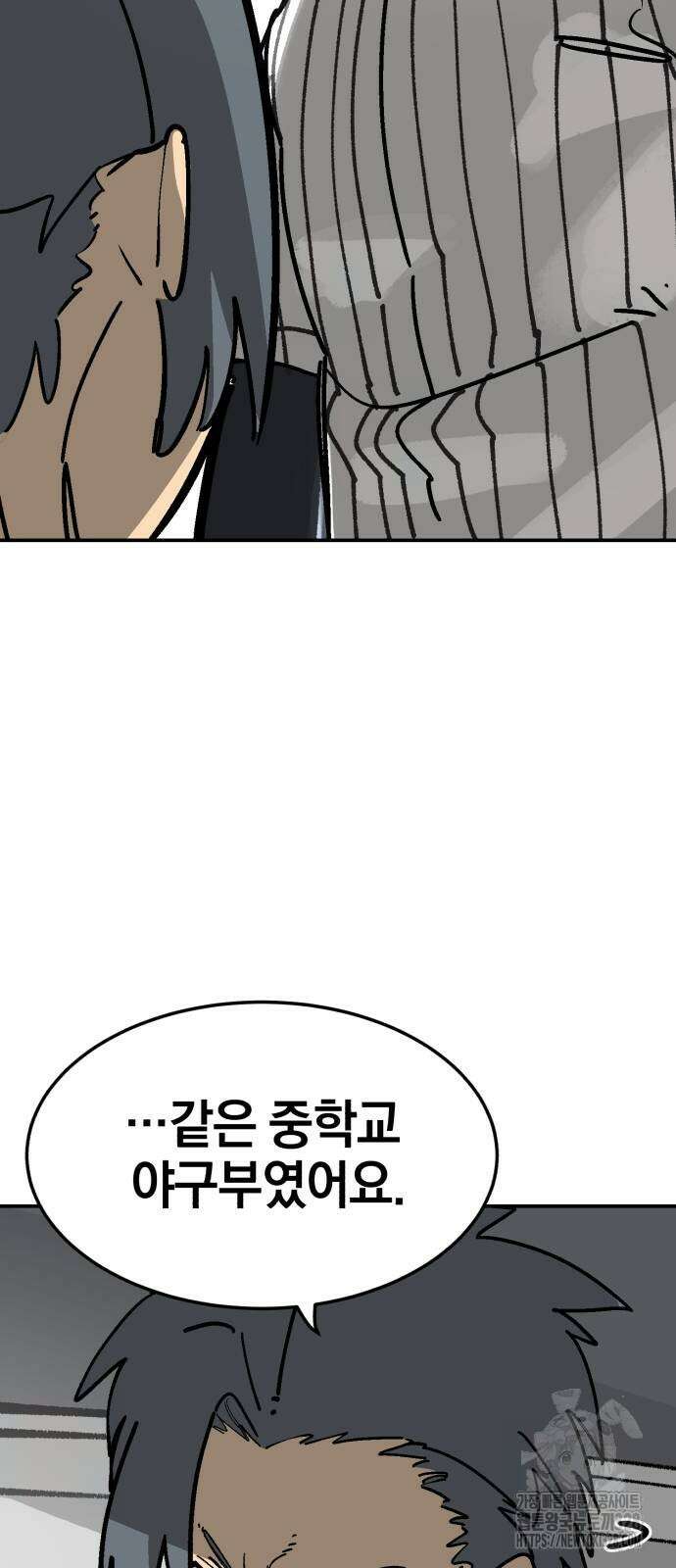 위닝샷! 시즌2 25화 18