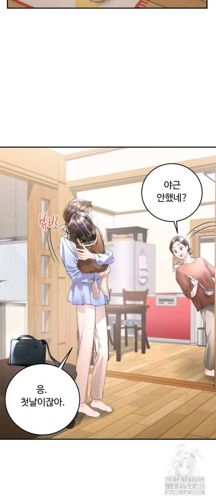 날 닮은 아이 8화 9