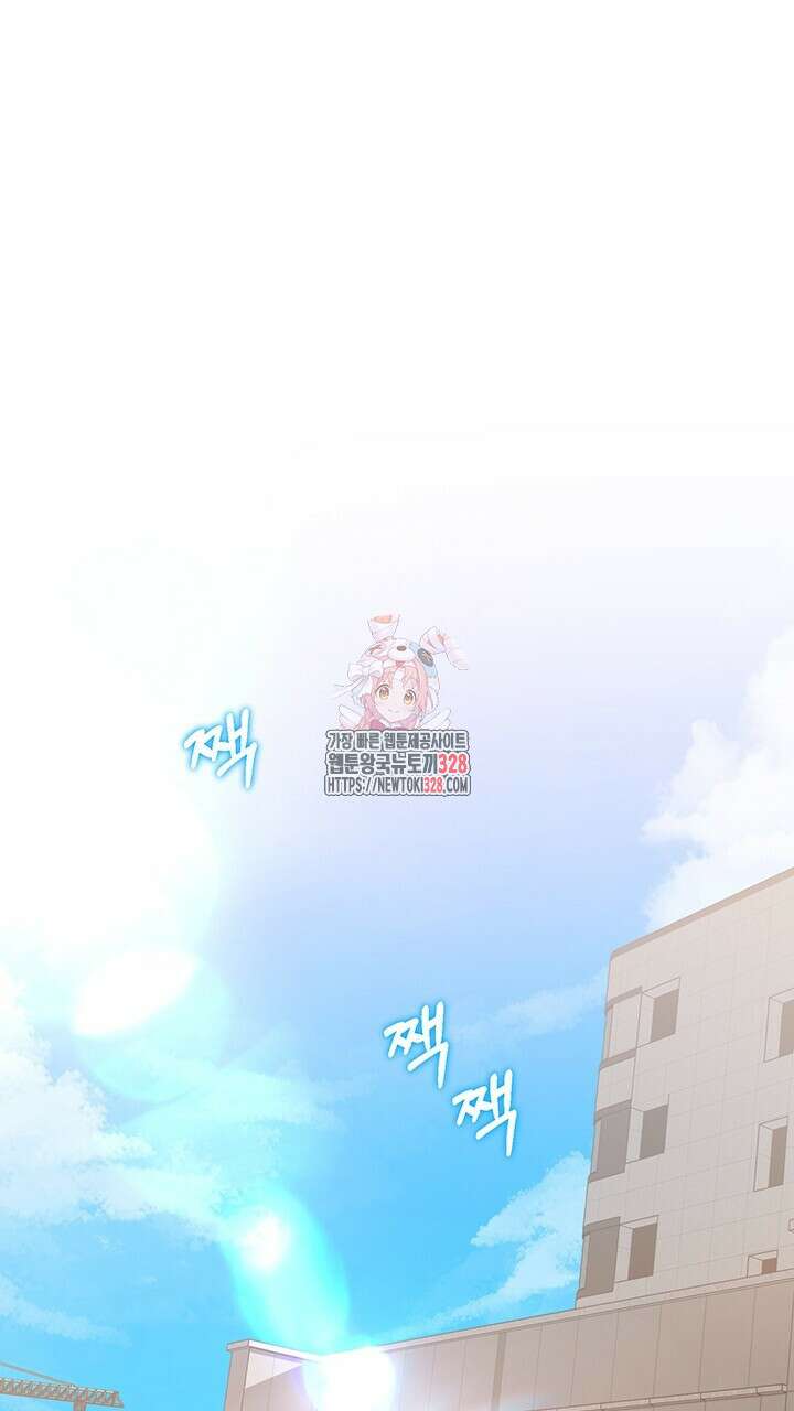 넷카마 펀치!!!79화 1