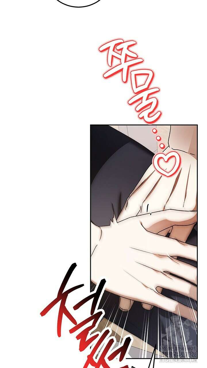 넷카마 펀치!!!79화 54