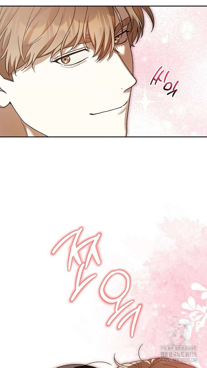 넷카마 펀치!!!79화 55