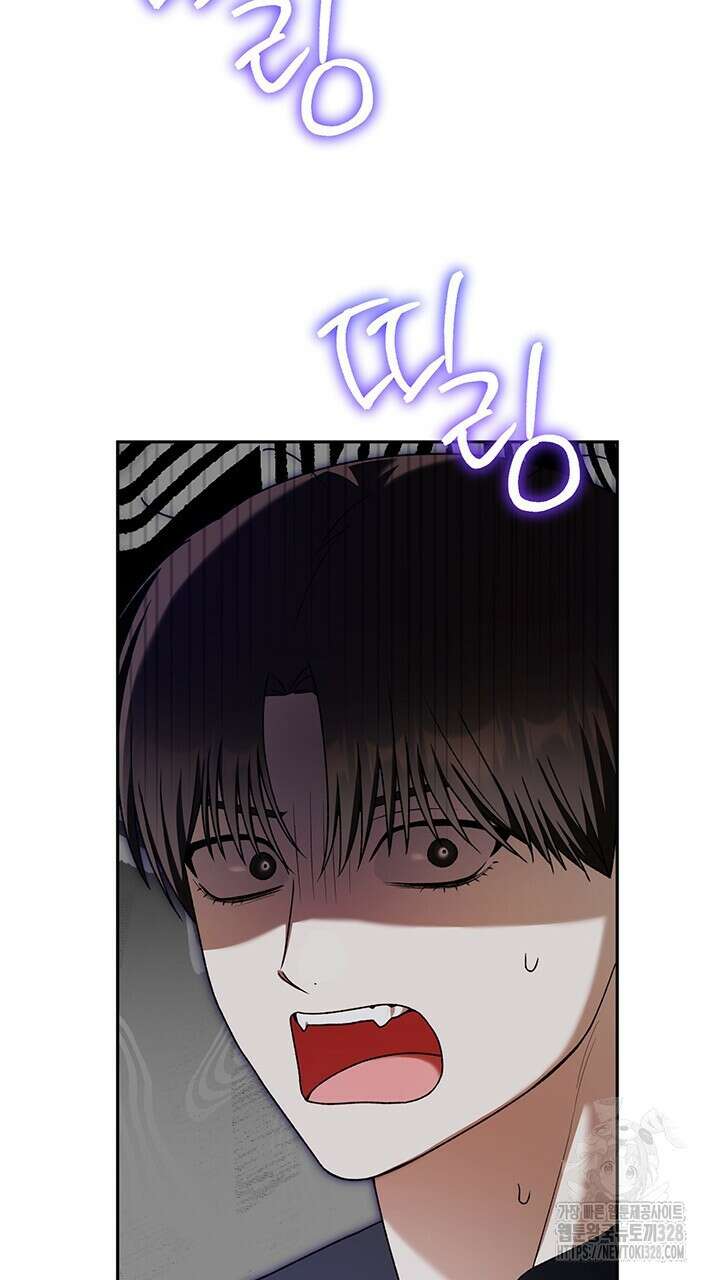 넷카마 펀치!!!79화 68