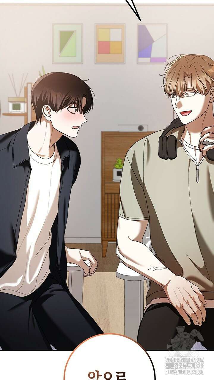 넷카마 펀치!!!79화 79
