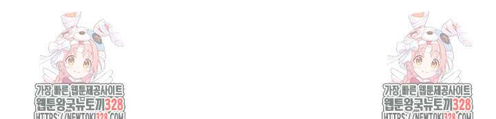 넷카마 펀치!!!79화 107