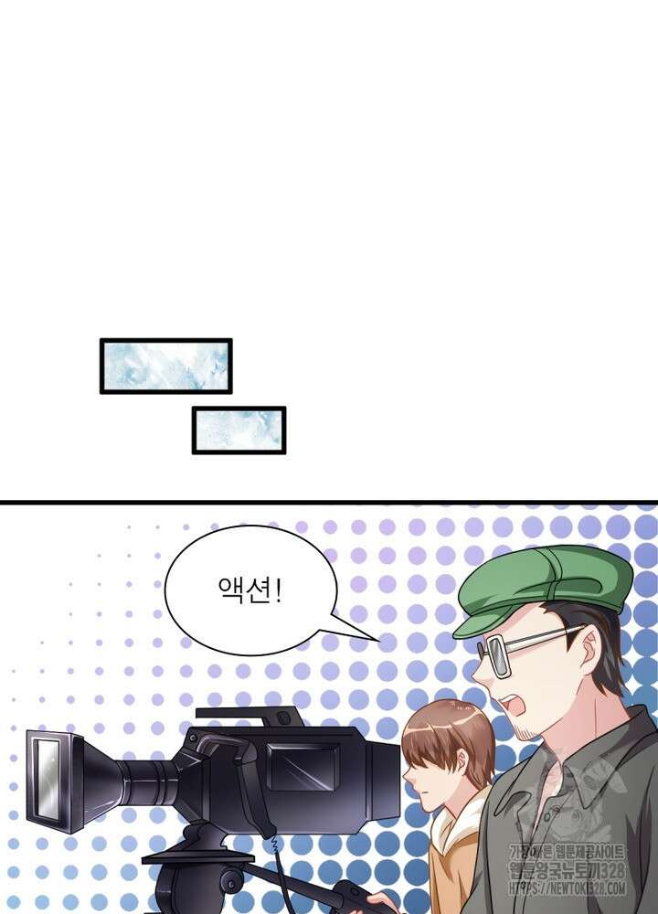 환생 해결사 17화 3