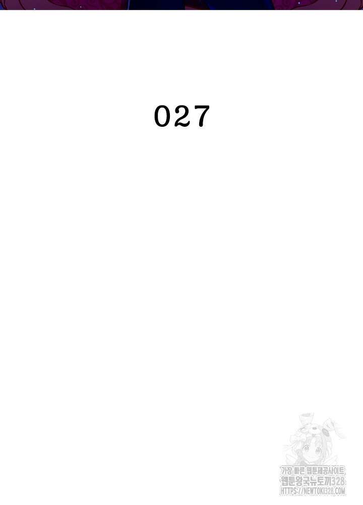 환생 해결사 27화 2