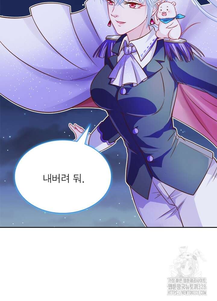 환생 해결사 27화 4